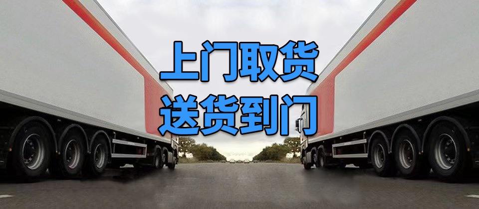 上海物流公司,踏歌物流,上海貨運公司